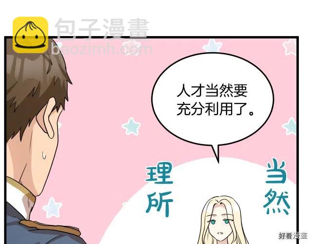 第38话152