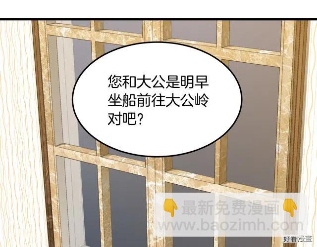 第38话158