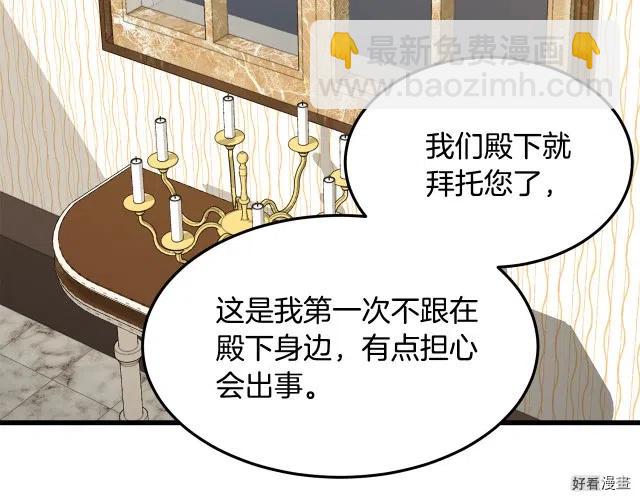 第38话159