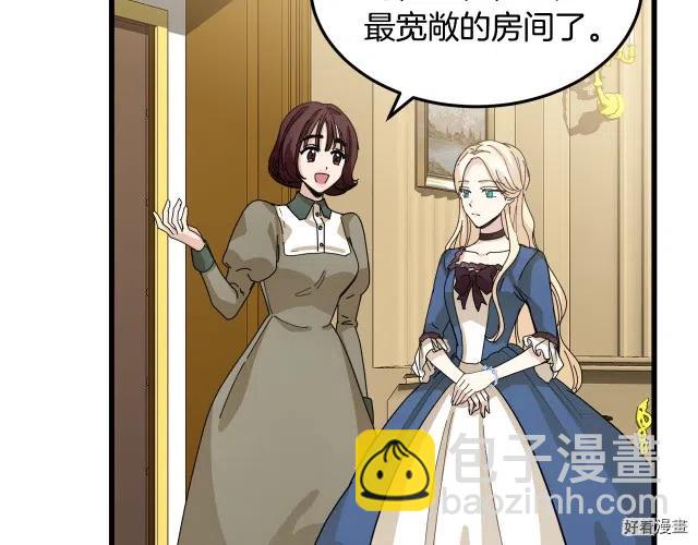 第38话16