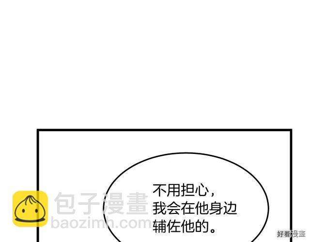 第38话161
