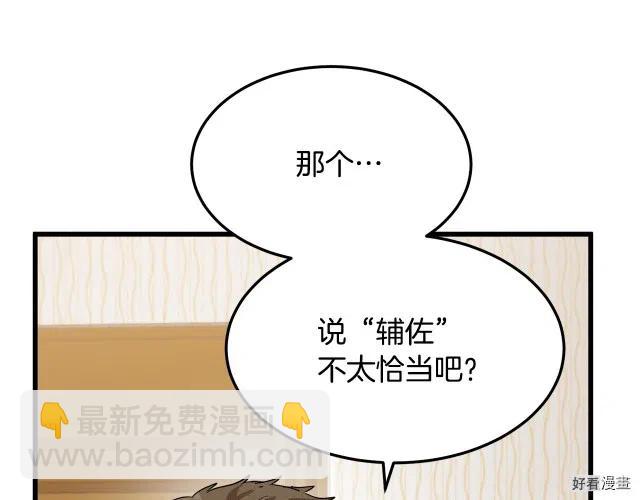第38话164