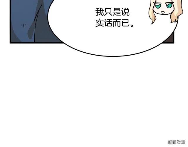 第38话166