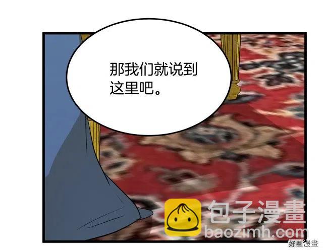 第38话167