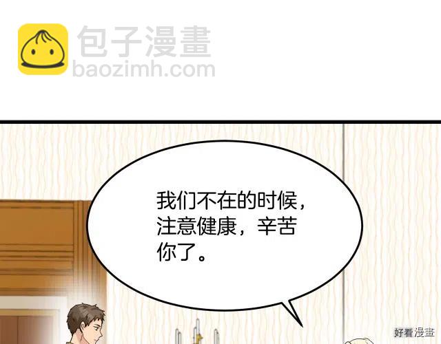 第38话169