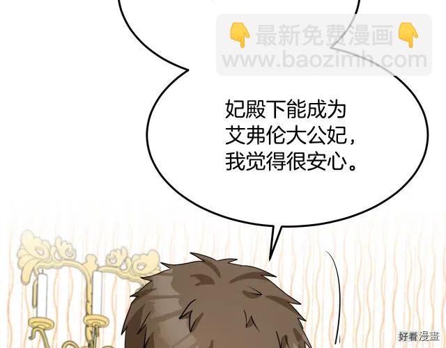 第38话172