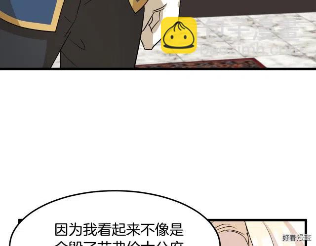 第38话175