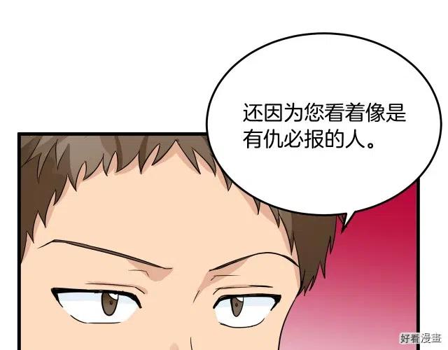 第38话177