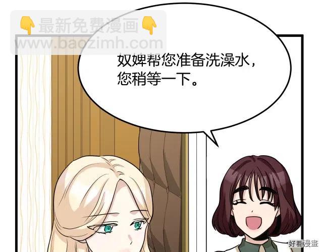 第38话18