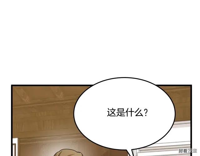 第38话187
