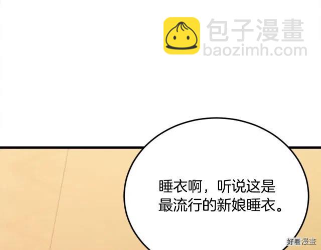 第38话189