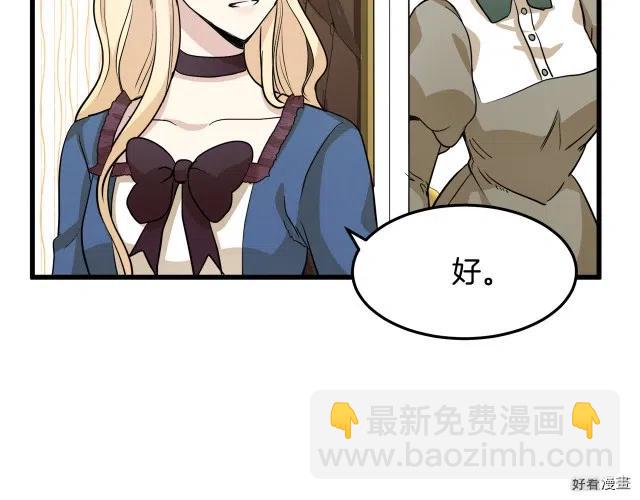 第38话19