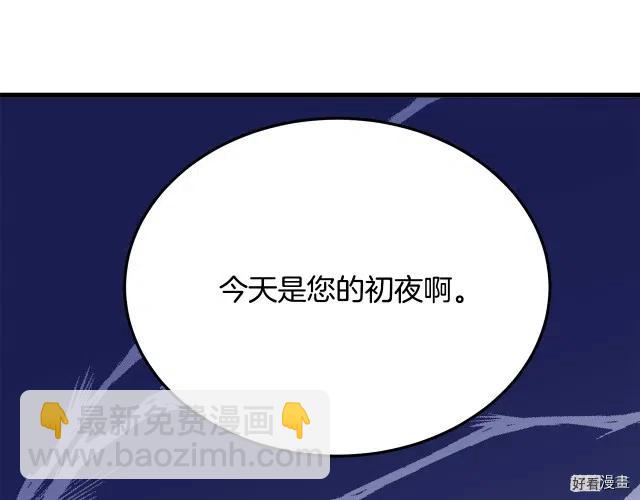 第38话194