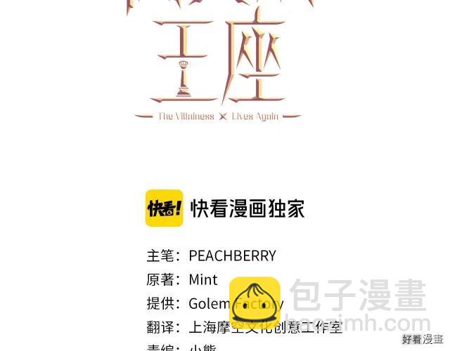 第38话2