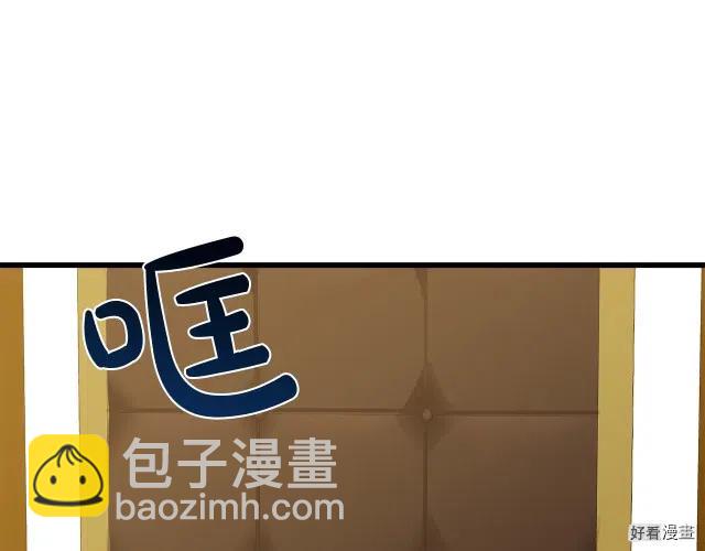 第38话20