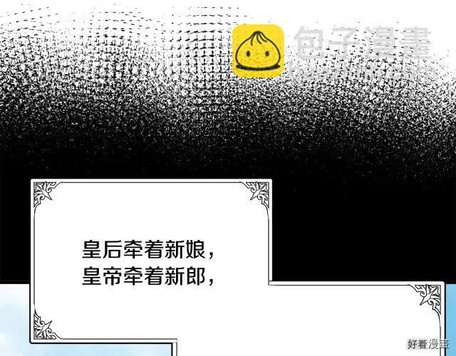第38话28
