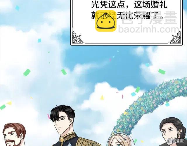 第38话29