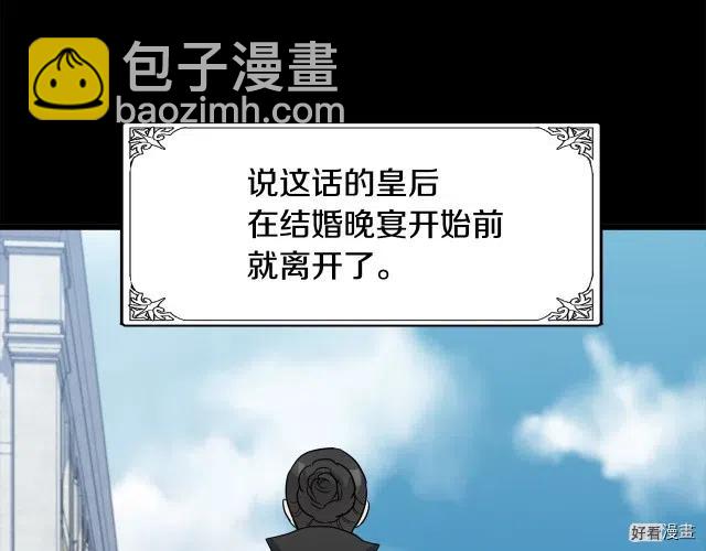 第38话35