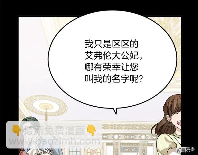 第38话44
