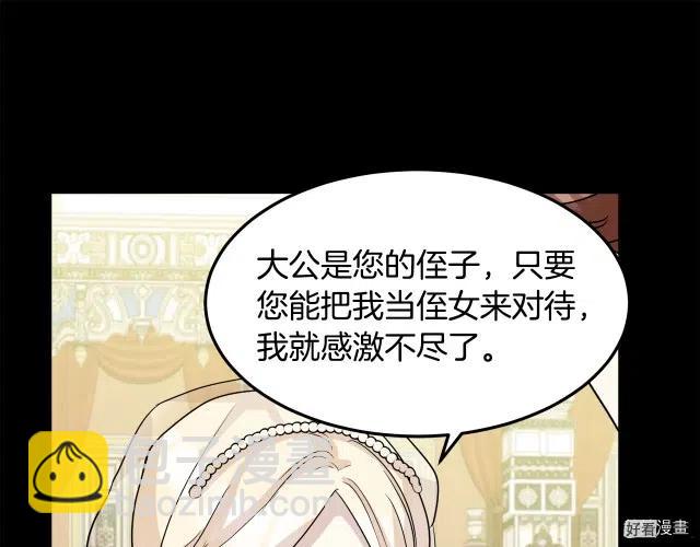 第38话51