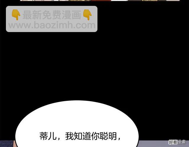 第38话55