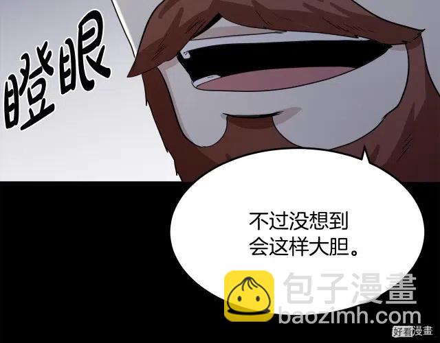 第38话57