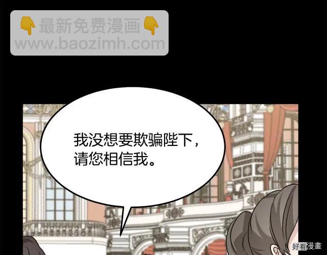 第38话58