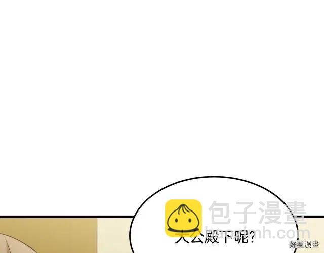 第38话6