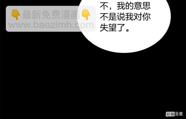 第38话60
