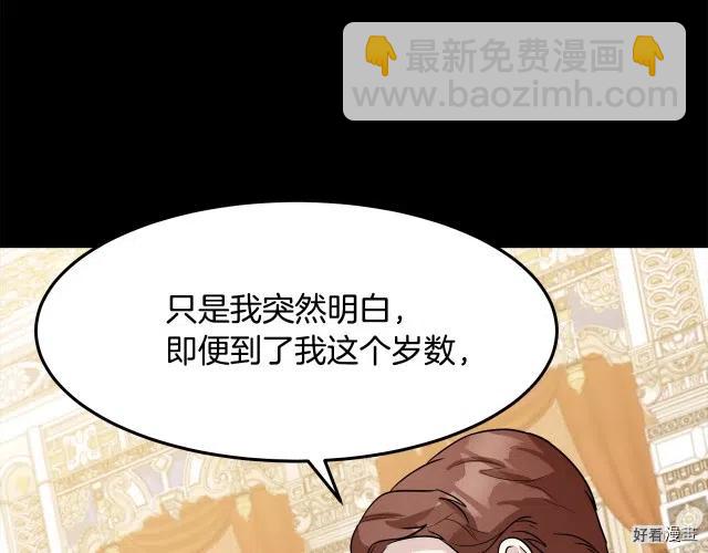 第38话61
