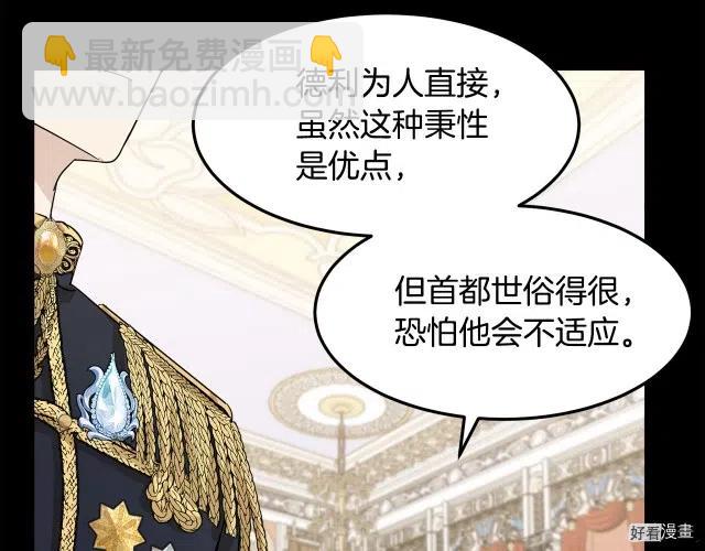 第38话67
