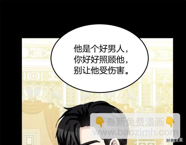 第38话70