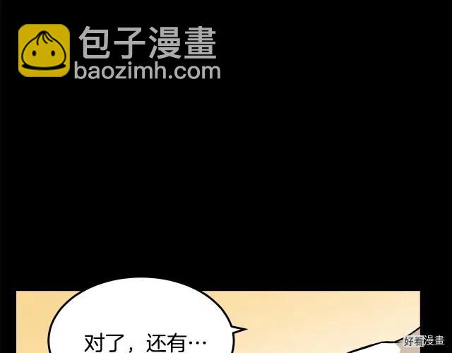 第38话72