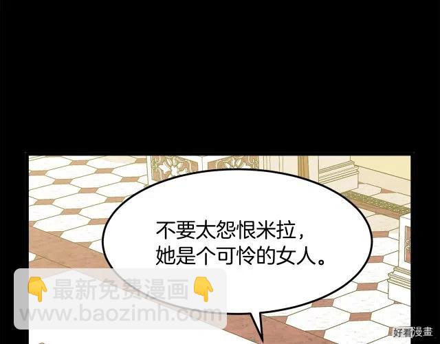 第38话74