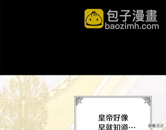 第38话77