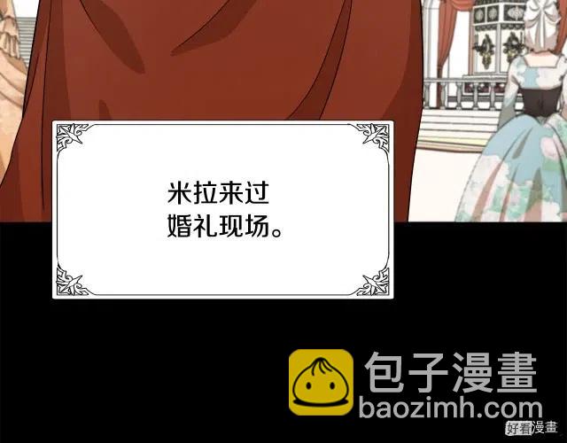 第38话79