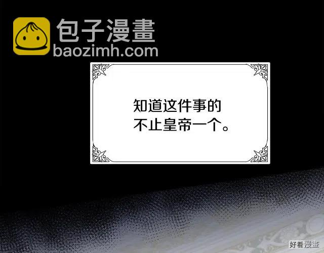 第38话80