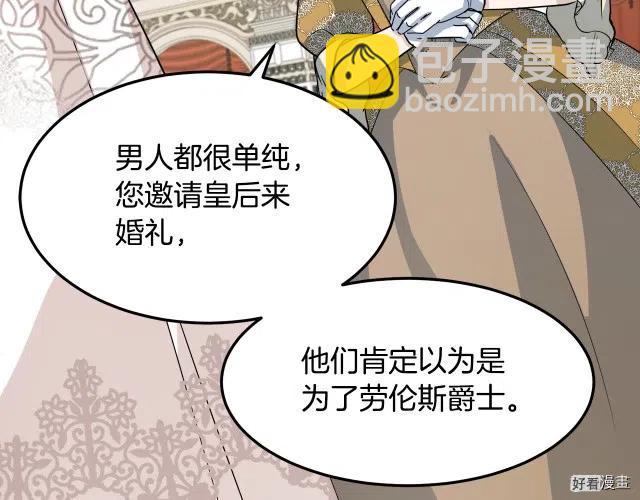 第38话82