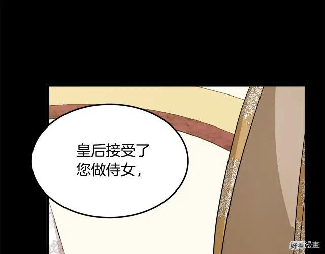 第38话84