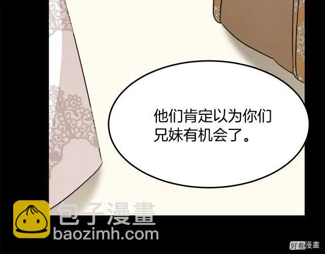 第38话85