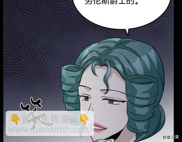 第38话87