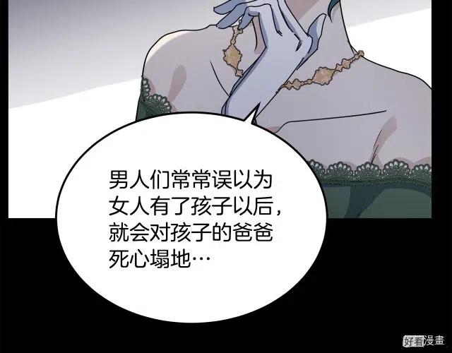 第38话88