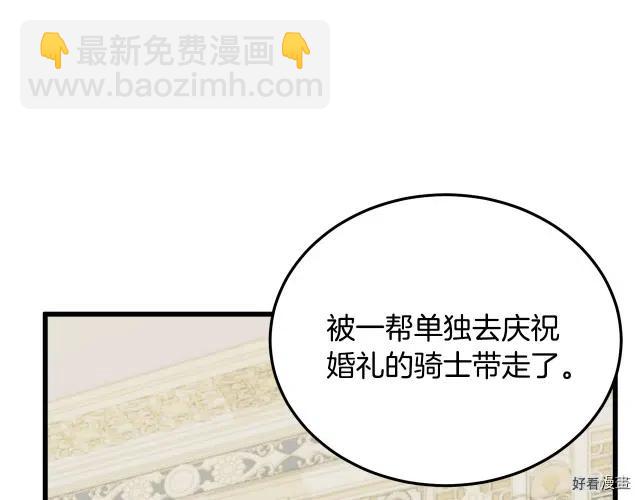 第38话9