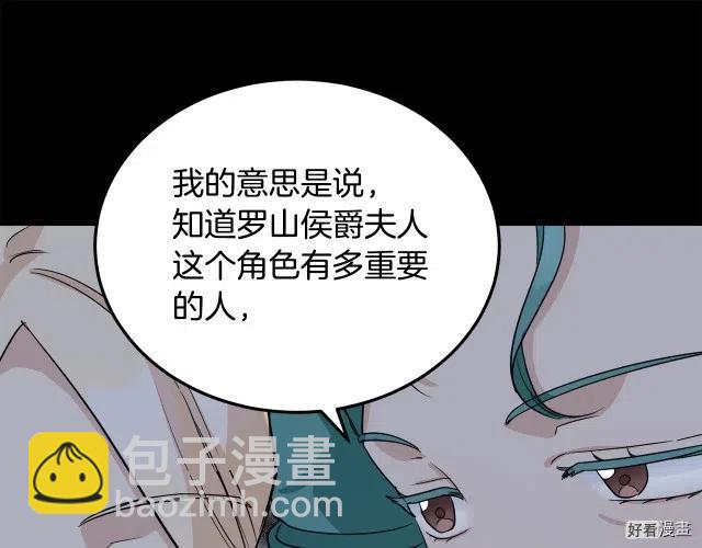 第38话92