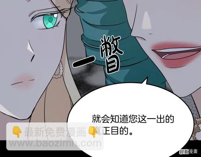 第38话93