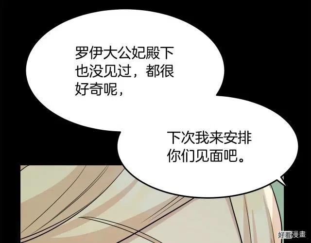 第38话97