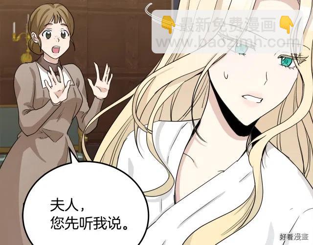 第39话10