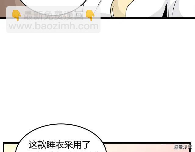 第39话11
