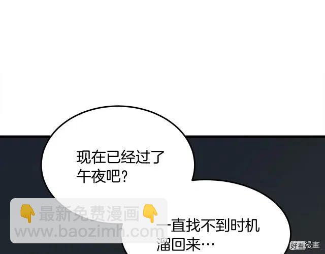 第39话116