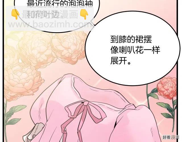 第39话12